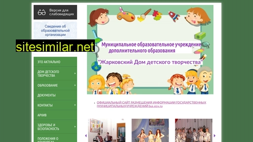 zharki-ddt.ru alternative sites