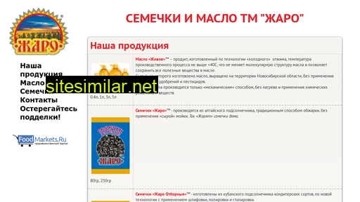 zharo.ru alternative sites