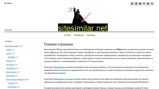 zhbert.ru alternative sites