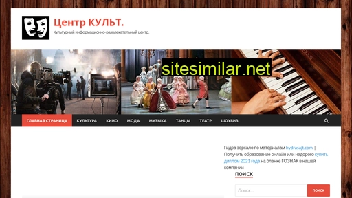zhckd.ru alternative sites