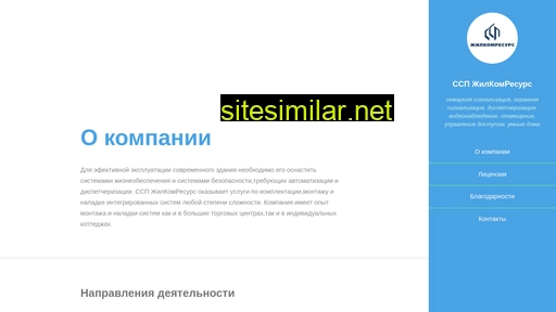 zhcr.ru alternative sites