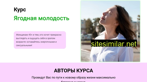 zhdanova-fit.ru alternative sites