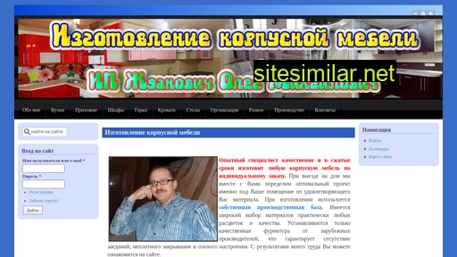 zhdanovich-mebel.ru alternative sites