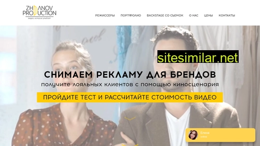 zhdanovpro.ru alternative sites