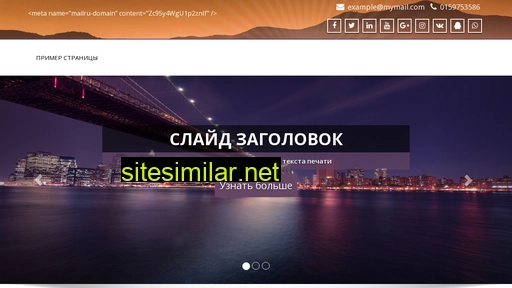 zhdlk.ru alternative sites