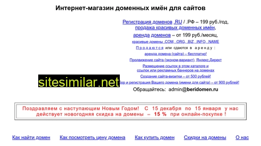 zhed.ru alternative sites