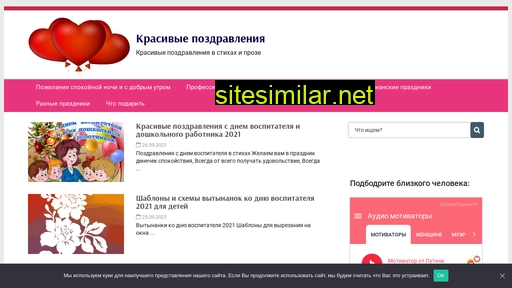 zhelayka.ru alternative sites