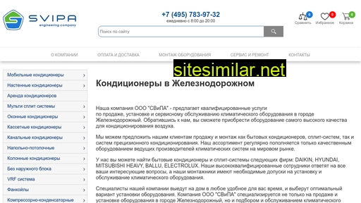 zheldor-klimat.ru alternative sites