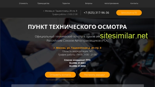 zheleznyegarantii.ru alternative sites