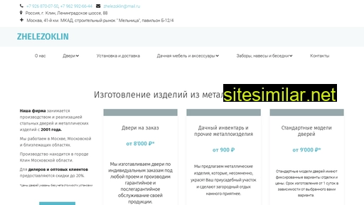 zhelezoklin.ru alternative sites