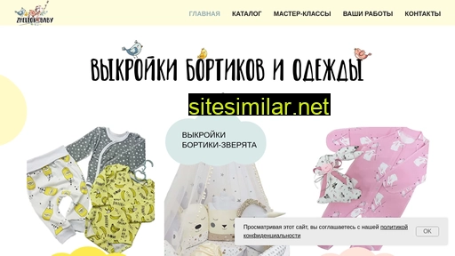 zheltokbaby.ru alternative sites