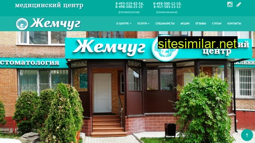 zhemchug-stom.ru alternative sites