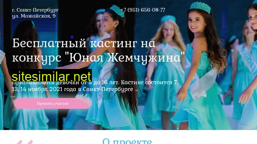 zhemchuzhina-kids.ru alternative sites