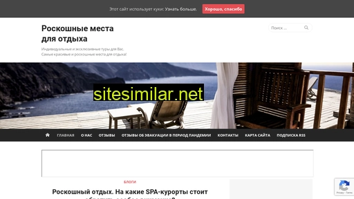 zhenzam.ru alternative sites