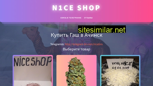 zhestupak.ru alternative sites