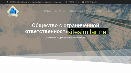 zhilichnik-bur.ru alternative sites