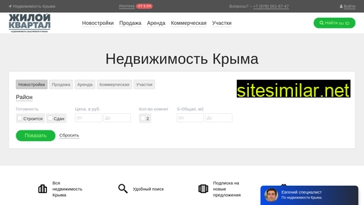 zhilkvartal.ru alternative sites