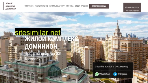 zhiloj-kompleks-dominion.ru alternative sites