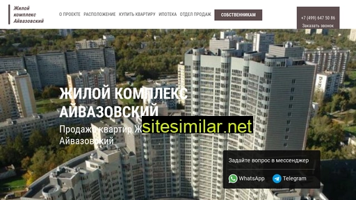 zhiloy-kompleks-ajvazovskij.ru alternative sites