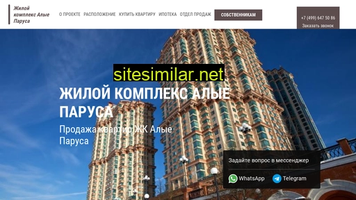 zhiloy-kompleks-alye-parusa.ru alternative sites