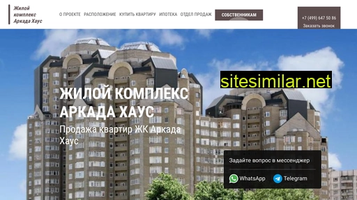 zhiloy-kompleks-arkada-house.ru alternative sites
