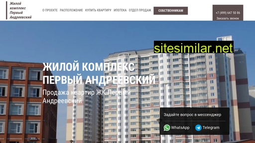 zhiloy-kompleks-pervyy-andreevskiy.ru alternative sites