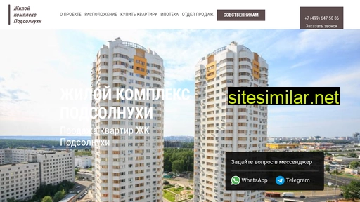 zhiloy-komplekspodsolnuhi.ru alternative sites