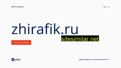 zhirafik.ru alternative sites