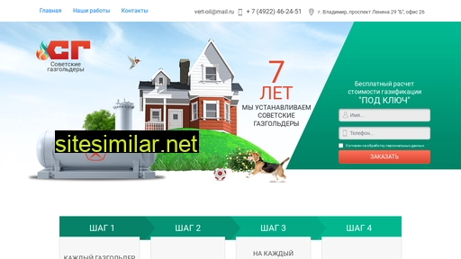 zhiranet365.ru alternative sites