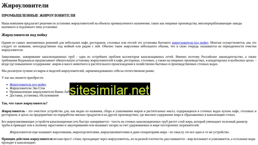 zhirouloviteli.ru alternative sites