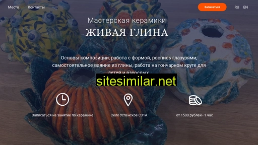 zhivayaglina.ru alternative sites