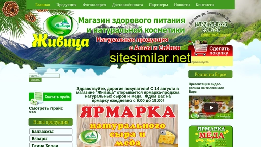 zhivitsa37.ru alternative sites
