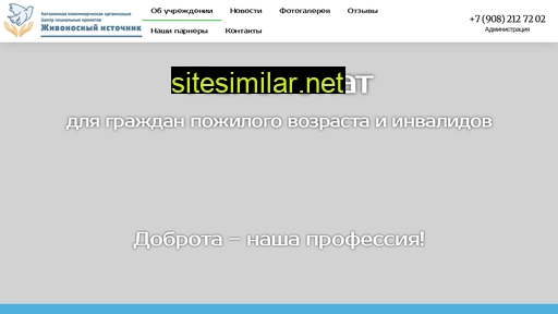 zhiv-istok.ru alternative sites