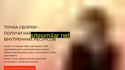 zhizndela.ru alternative sites