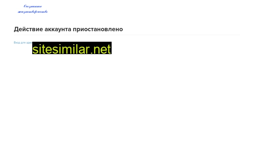 zhizne.ru alternative sites