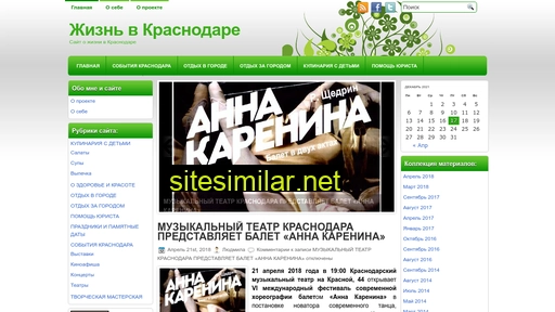 zhizn-v-krasnodare.ru alternative sites