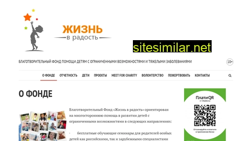 zhizn-v-radost.ru alternative sites