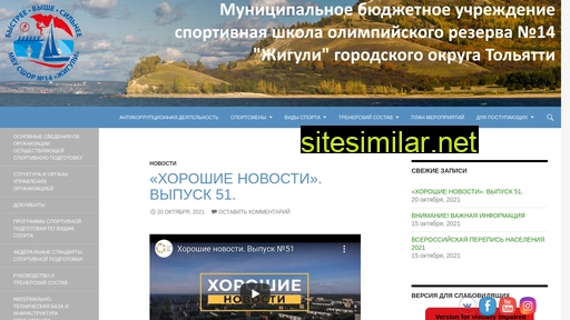 zhiguli-14.ru alternative sites