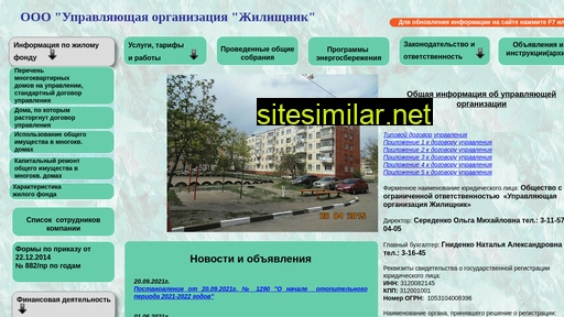 Zhil31 similar sites