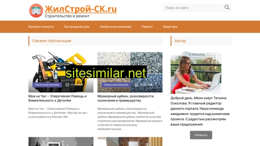 Zhilstroy-sk similar sites