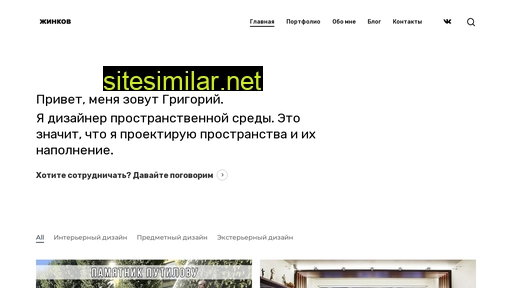 zhinkov.ru alternative sites