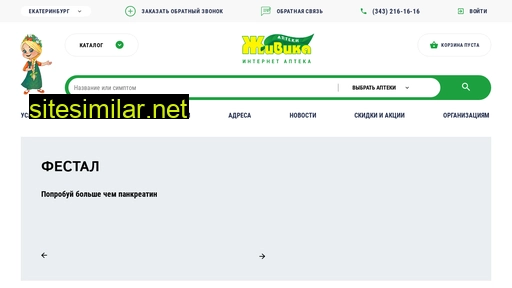 zhivika.ru alternative sites