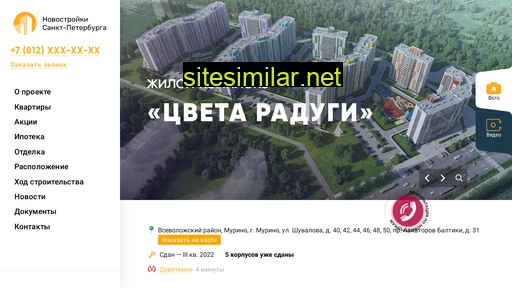 zhk-cveta-radugi.ru alternative sites