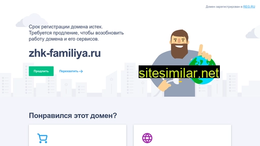 zhk-familiya.ru alternative sites