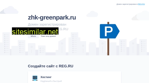 zhk-greenpark.ru alternative sites