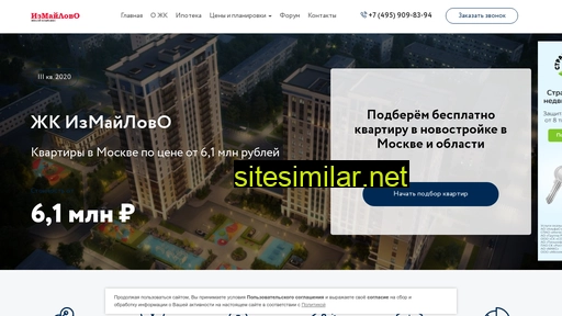 zhk-ismaylovo.ru alternative sites