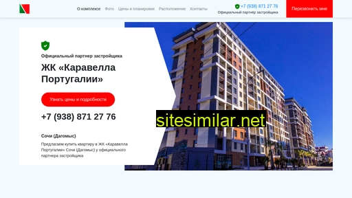 zhk-karavella-sochi.ru alternative sites