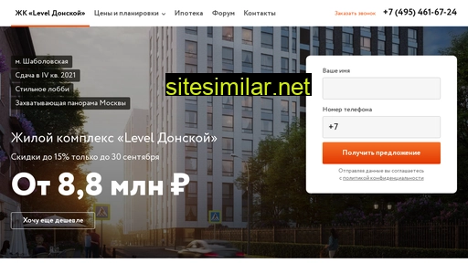 zhk-level-donskoj.ru alternative sites