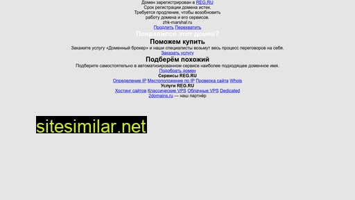 zhk-marshal.ru alternative sites