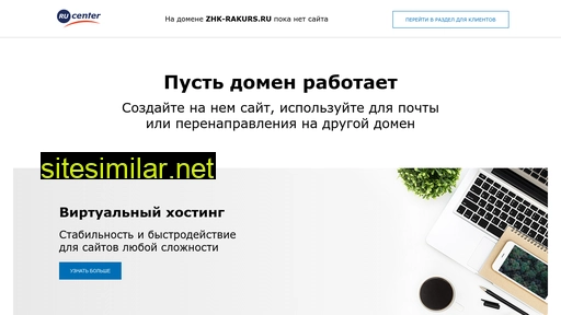 zhk-rakurs.ru alternative sites